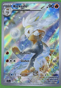 Kickerlo - Stellar Crown (Illustration Rare) [SCR-147] | German, Near Mint German / Near Mint / Normal